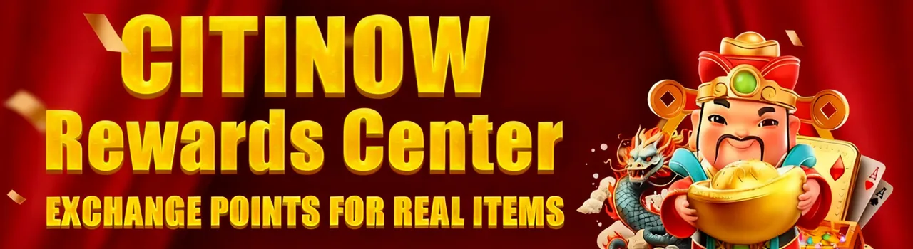 CitiNow積分商城 – 兌換實物獎品！