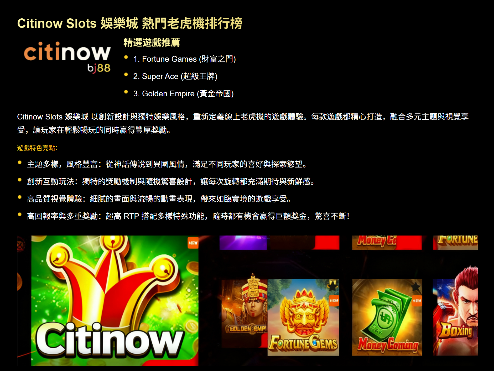 巔峰對決：Citinow 與 7JL 深度評測——誰才是您的最佳線上娛樂夥伴？