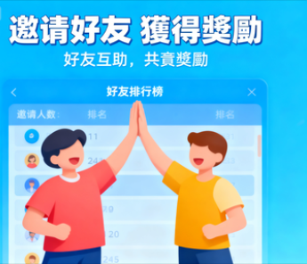 如何透過邀請好友獲得獎勵：Citinow Slots邀請制的財富倍增秘訣