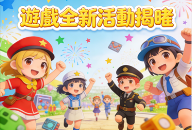 遊戲全新活動揭曉｜Citinow Slots打造香港玩家專屬狂歡盛宴