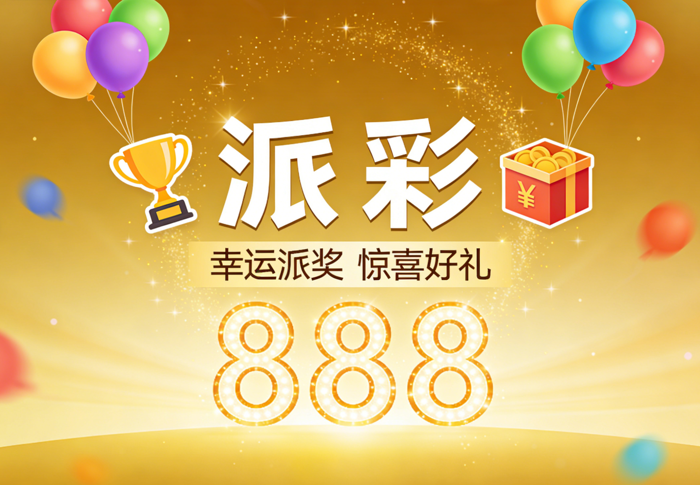 Citinow解析香港娛樂城派彩機制｜了解老虎機派彩規則與提高中獎機率