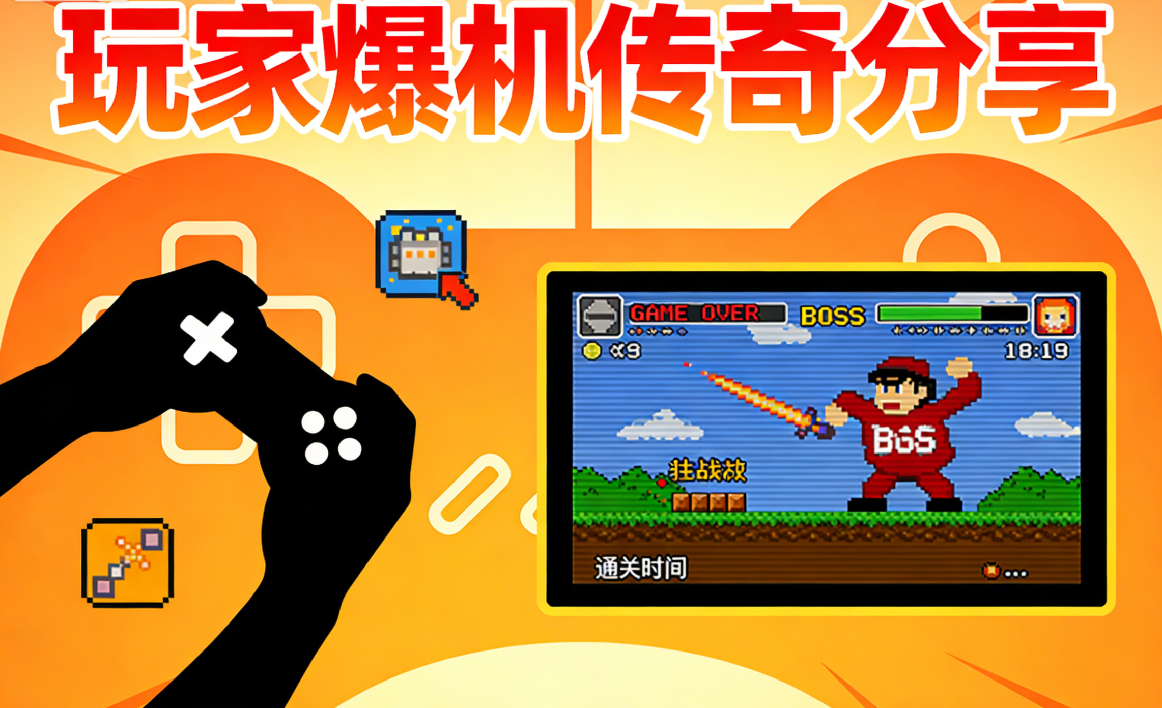 Citinow 玩家爆機傳奇分享｜香港玩家高光時刻全解析